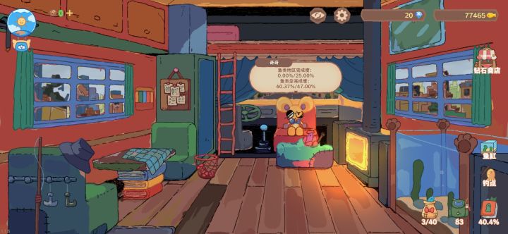 这个地区完成度为什么是0呀截图