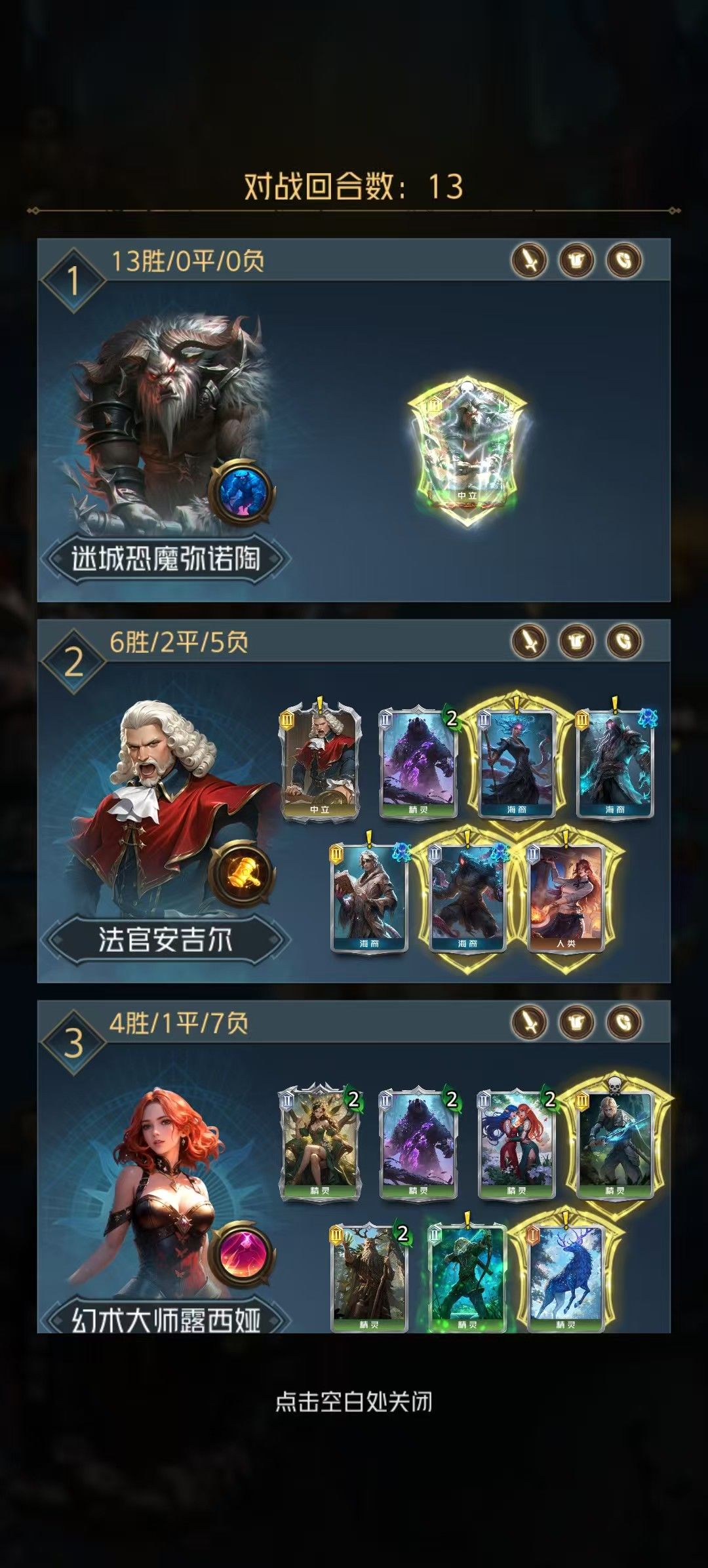 竞技场刑满释放,评价下🐮 2