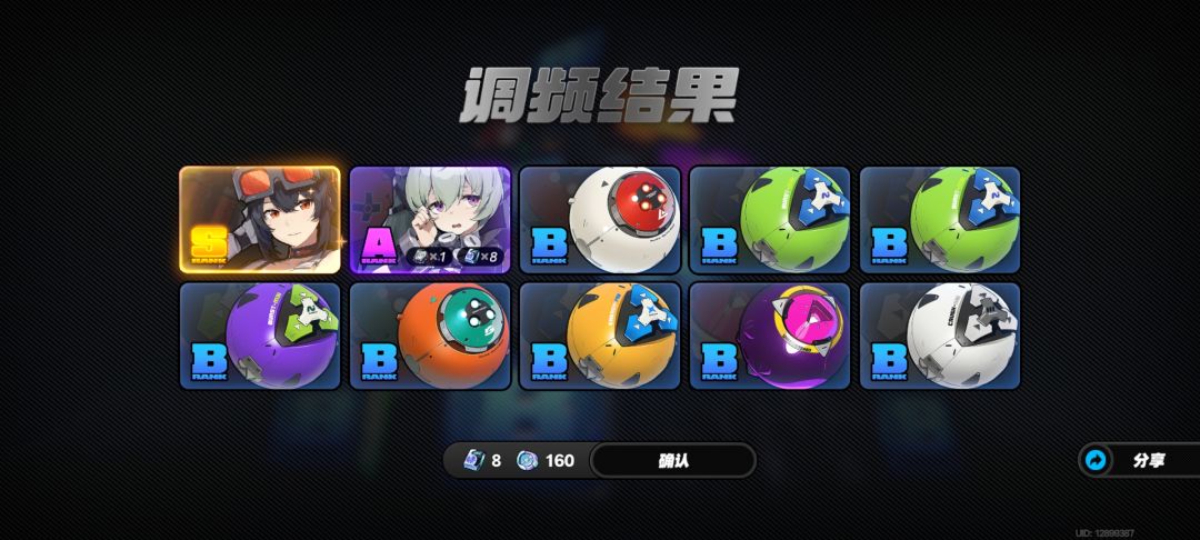 巴适滴板 1