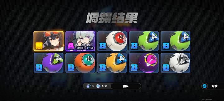 巴适滴板截图