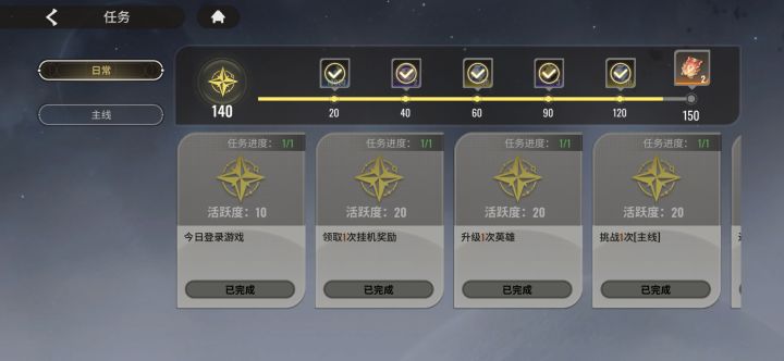所以所以这里为什么少了10点截图