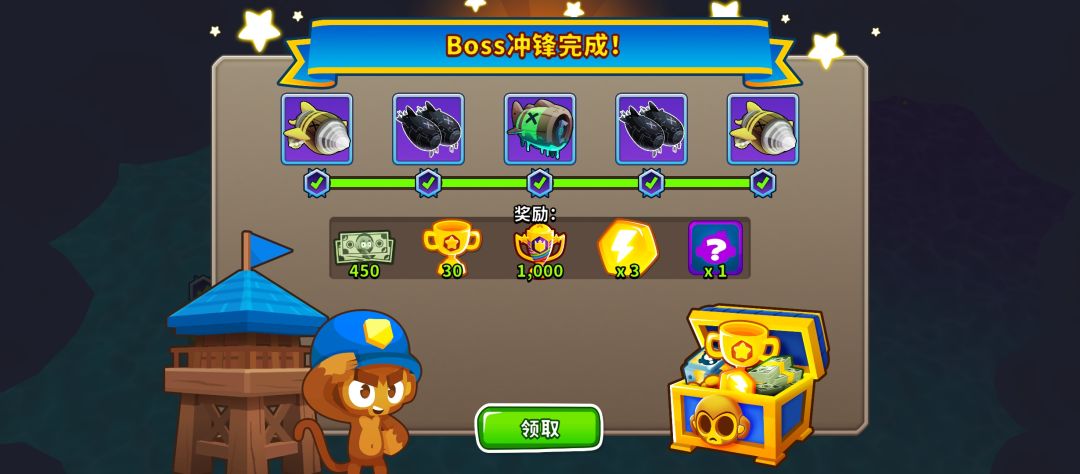 【白玉京】五岛奖励共享0926 1