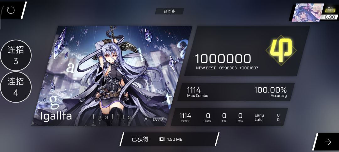 17第二收🤩 1