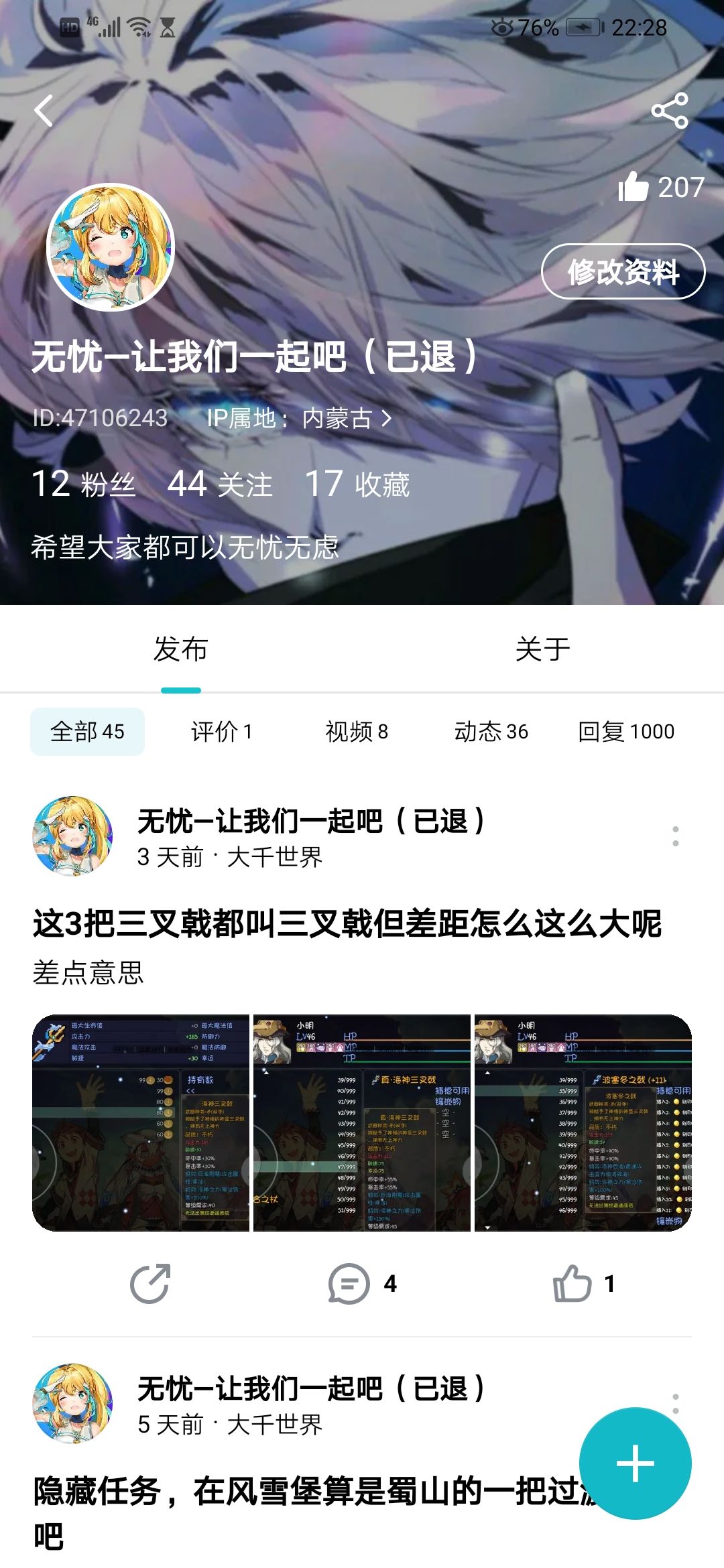 纪念一下 1