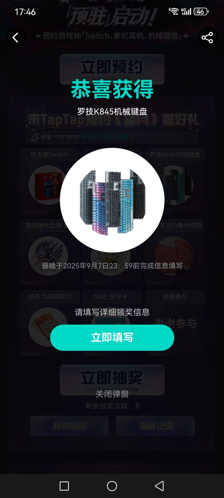 啊啊啊谢谢截图