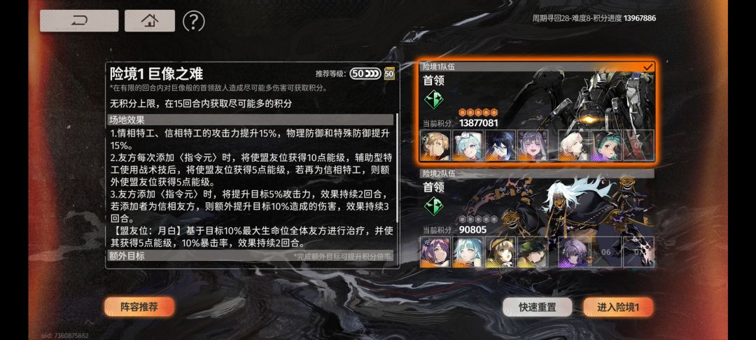 凡尔纳继续逆天 1