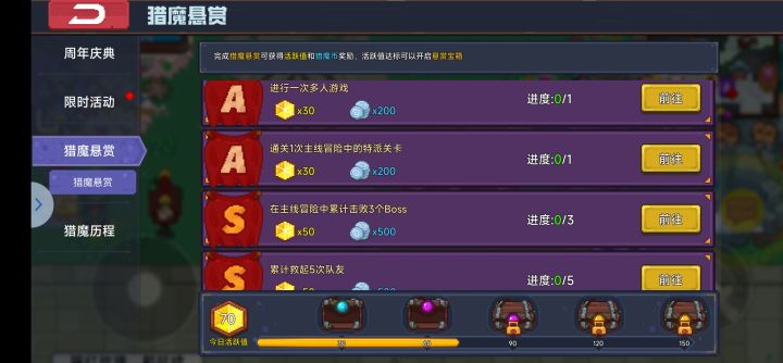 吐了独狼不配玩是么截图