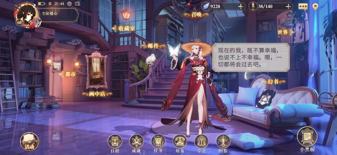 动态图片 4
