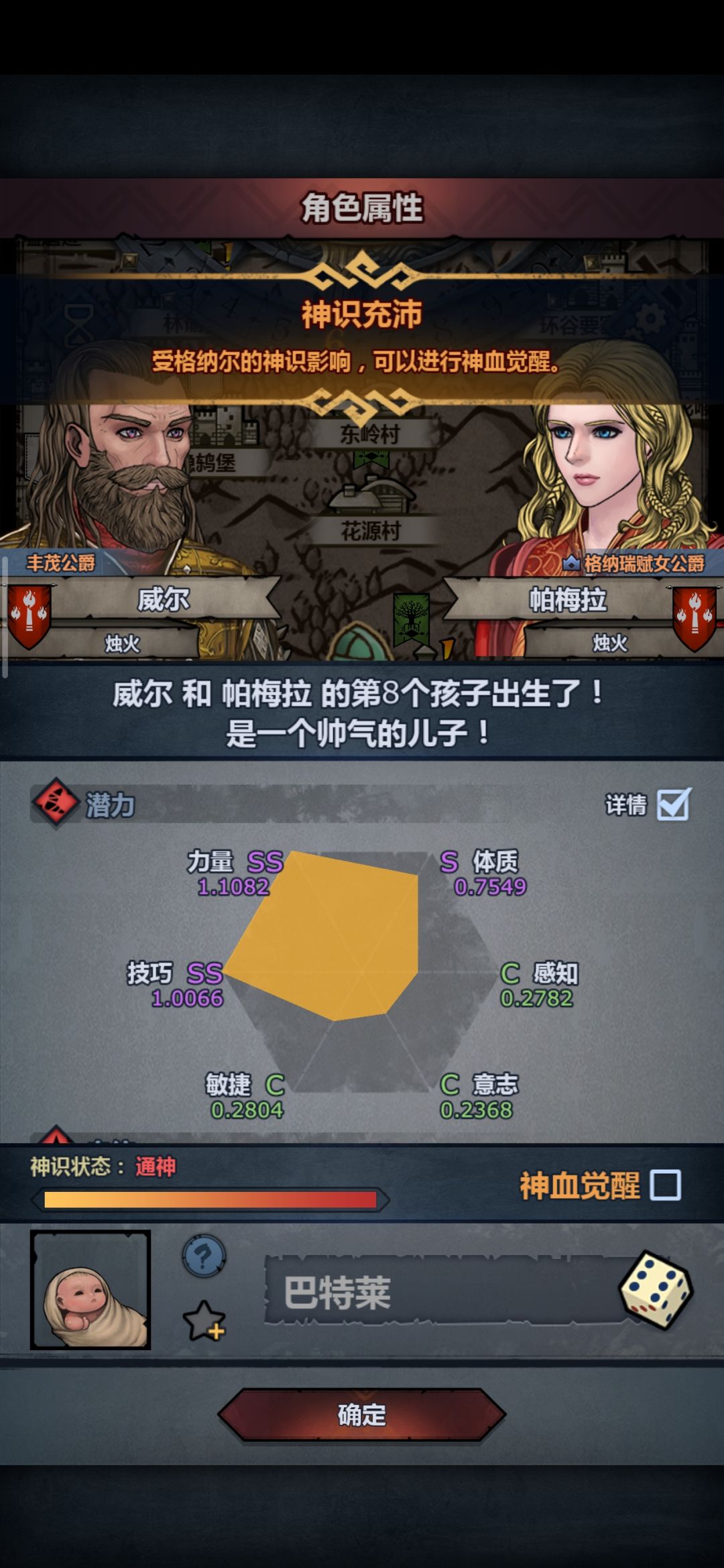 已红温 1