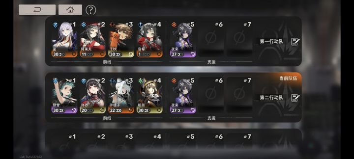 新手主线到第五章全部梭哈了目前就这些听说好点的角色麻烦大佬看看我这配队咋样截图