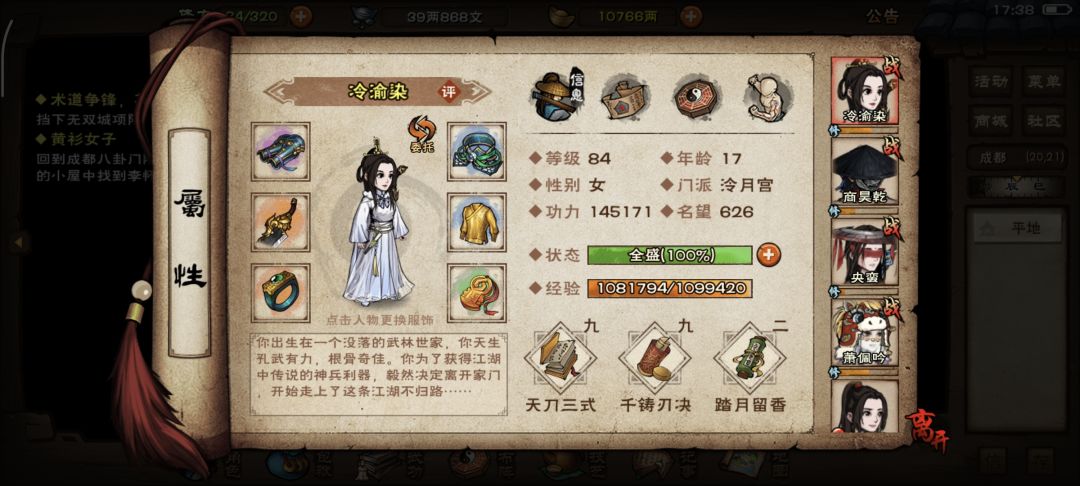 55区萌新开荒手册 1