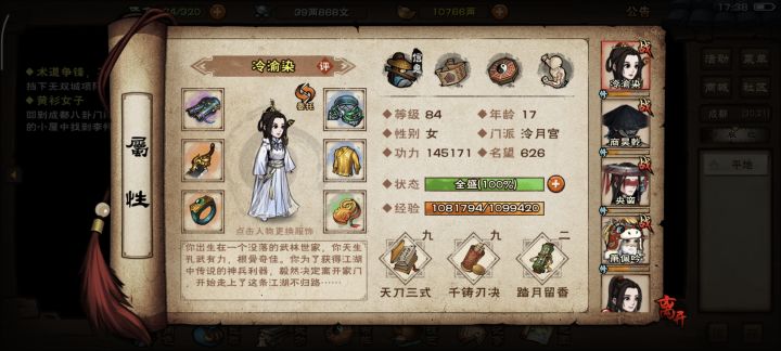 55区萌新开荒手册截图