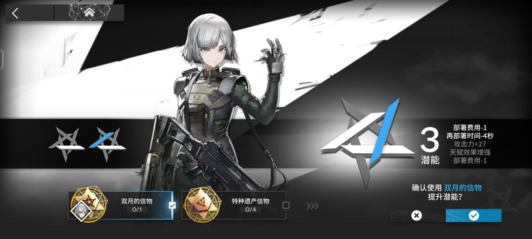 到底谁是六星啊? 2