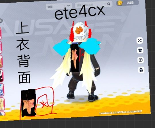 枫 (2.0改进) 3