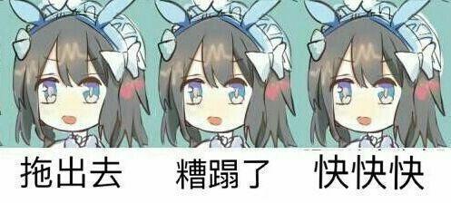急 1