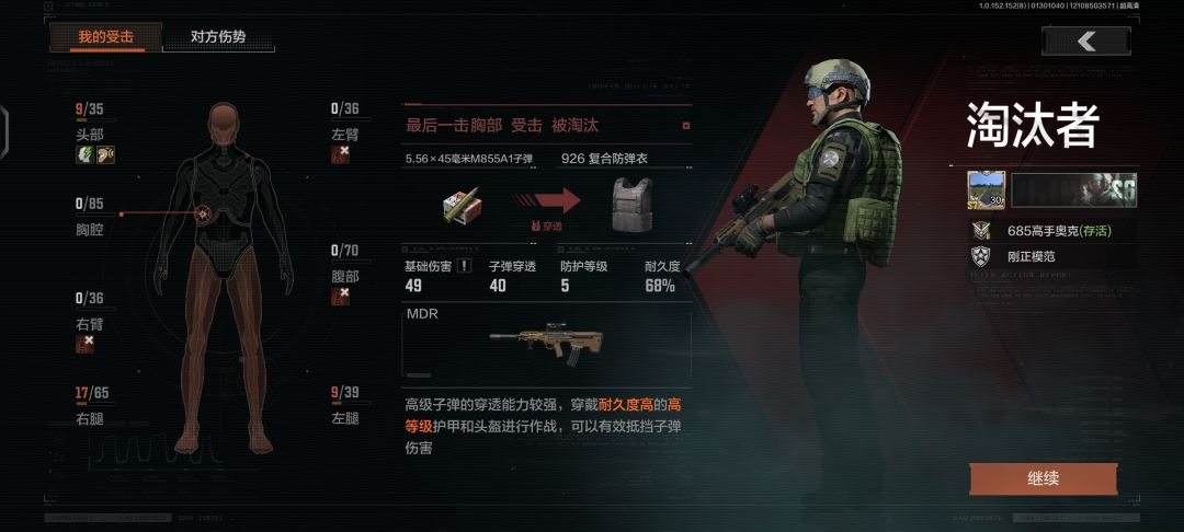 讲个笑话 2