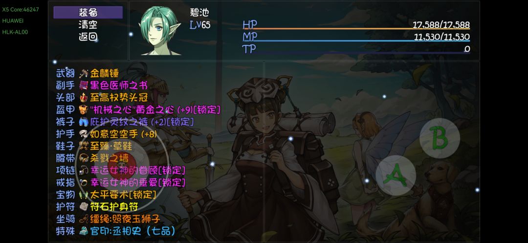 爆率有问题吗? 3
