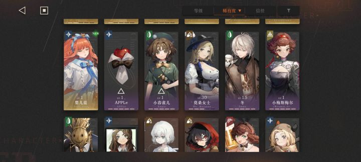 萌新组队求教截图
