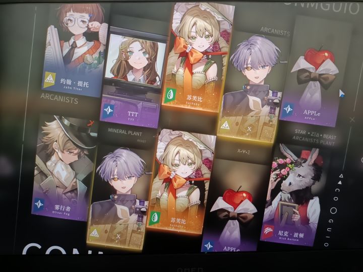 狠狠的晒卡截图