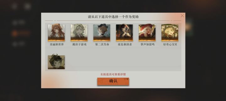 前几天刚入坑各位大佬箱子选啥比较好点截图