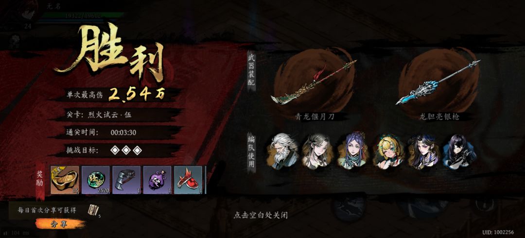 打卡!我的日常闯关! 1