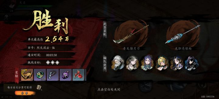 打卡!我的日常闯关!截图