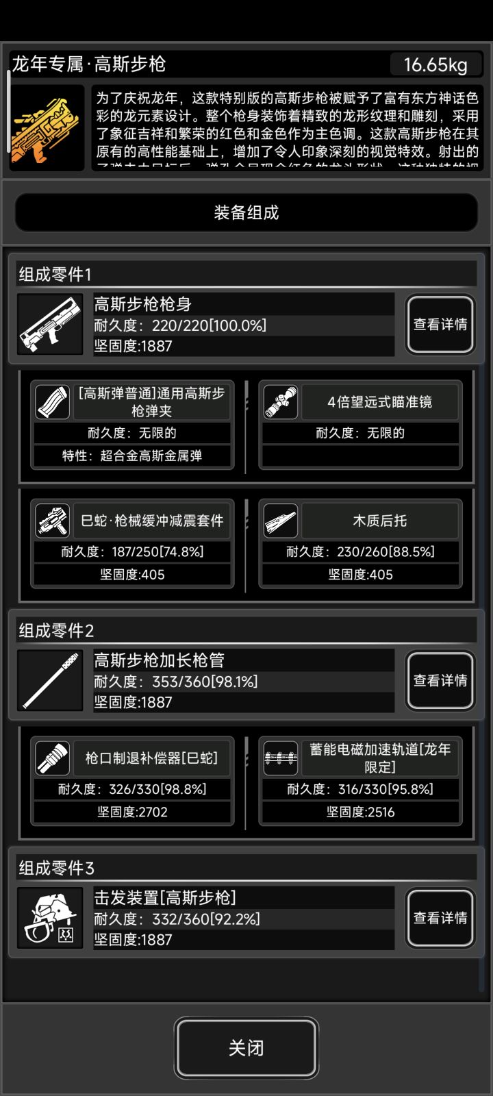 兄弟们这个东西寄送到另一个档的话是全部寄送还是?#截图