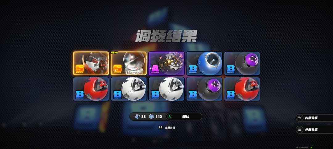 双金 1