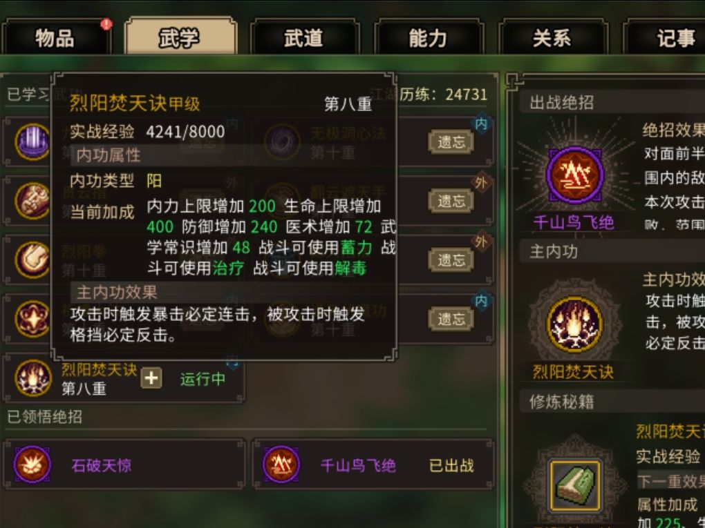 根本停不下来 1