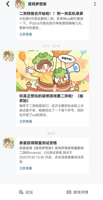 感谢感谢感谢🙏