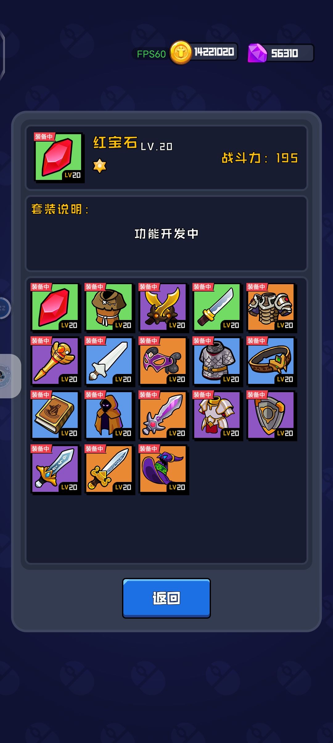 额？还行吧，可以玩，32之后就没必要玩了 3