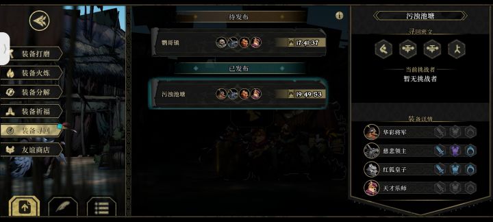 大佬救命🆘截图