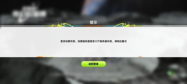 我请问呢截图