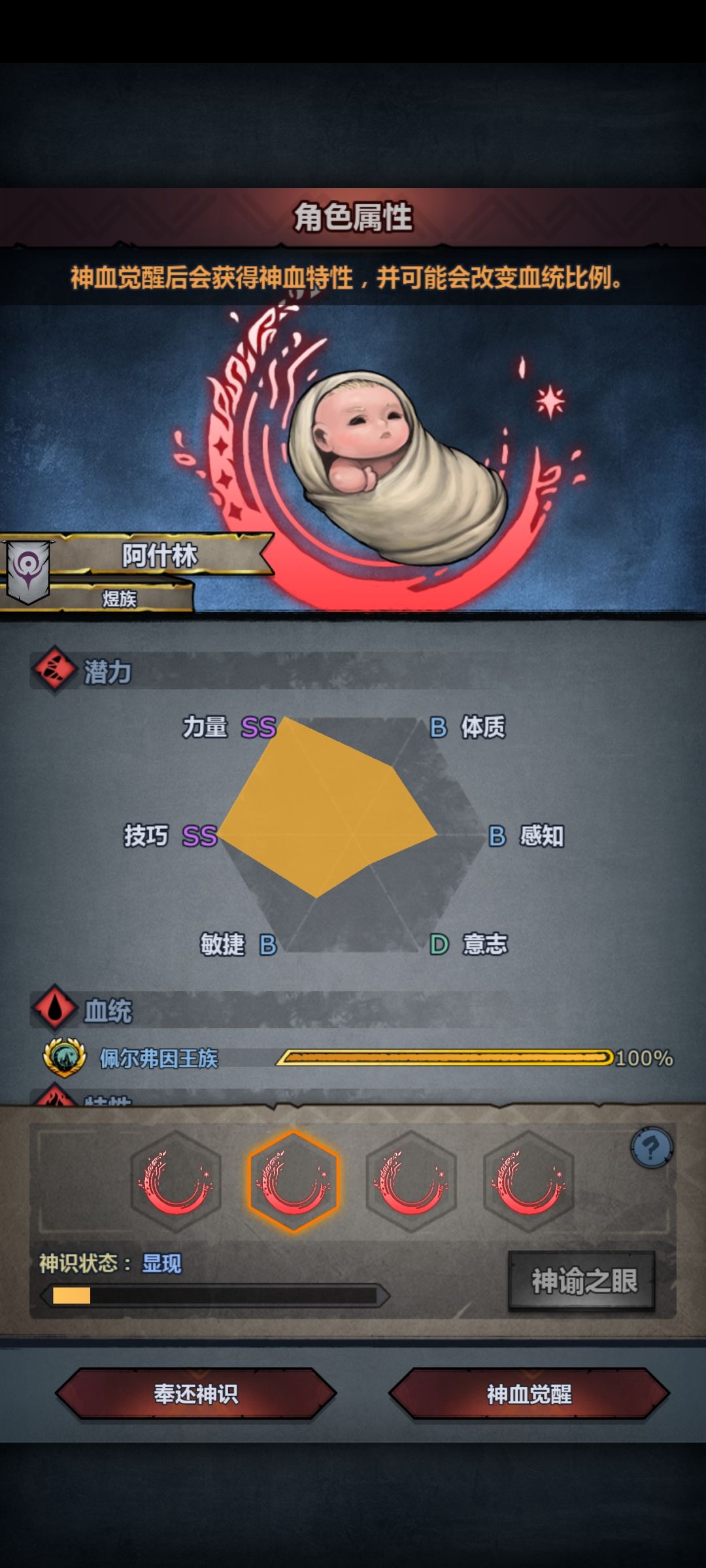 佬们,选哪个 3