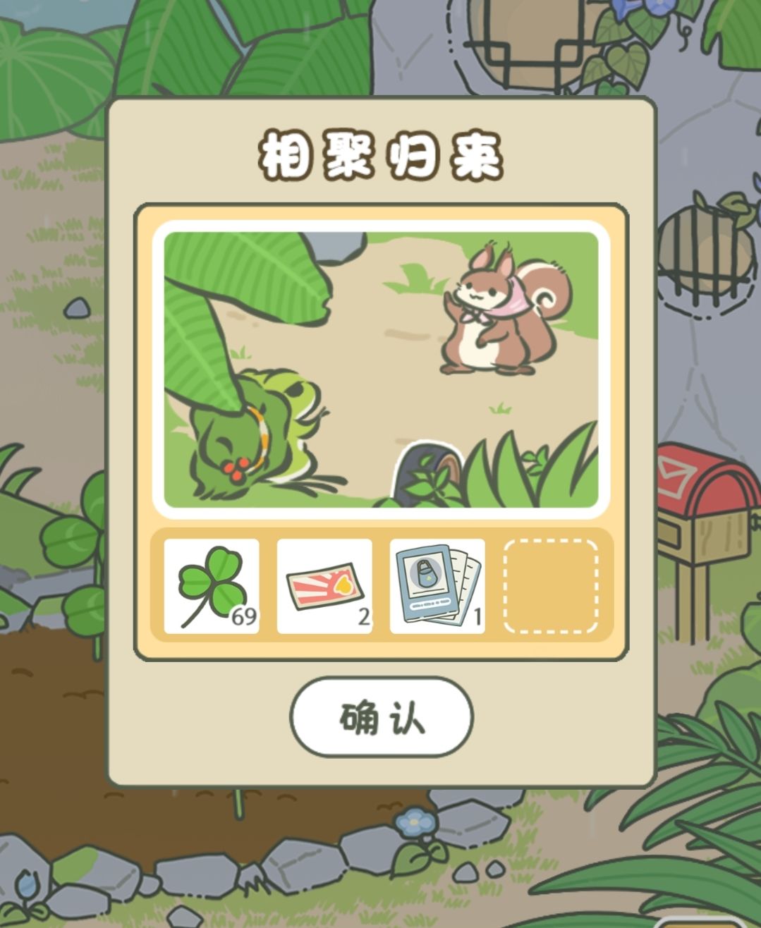 宝宝这是带回来了什么? 1