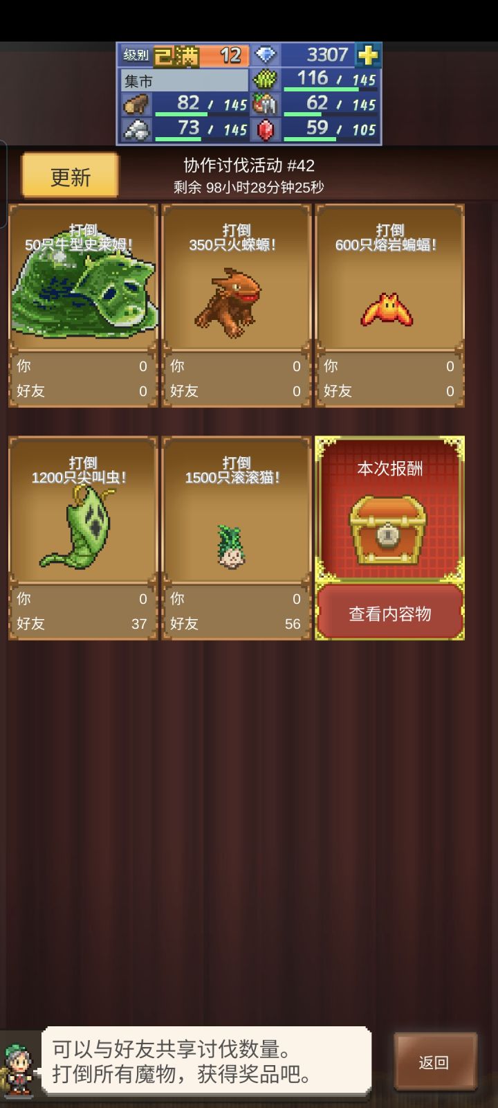 215570572求周常大佬领完自删截图