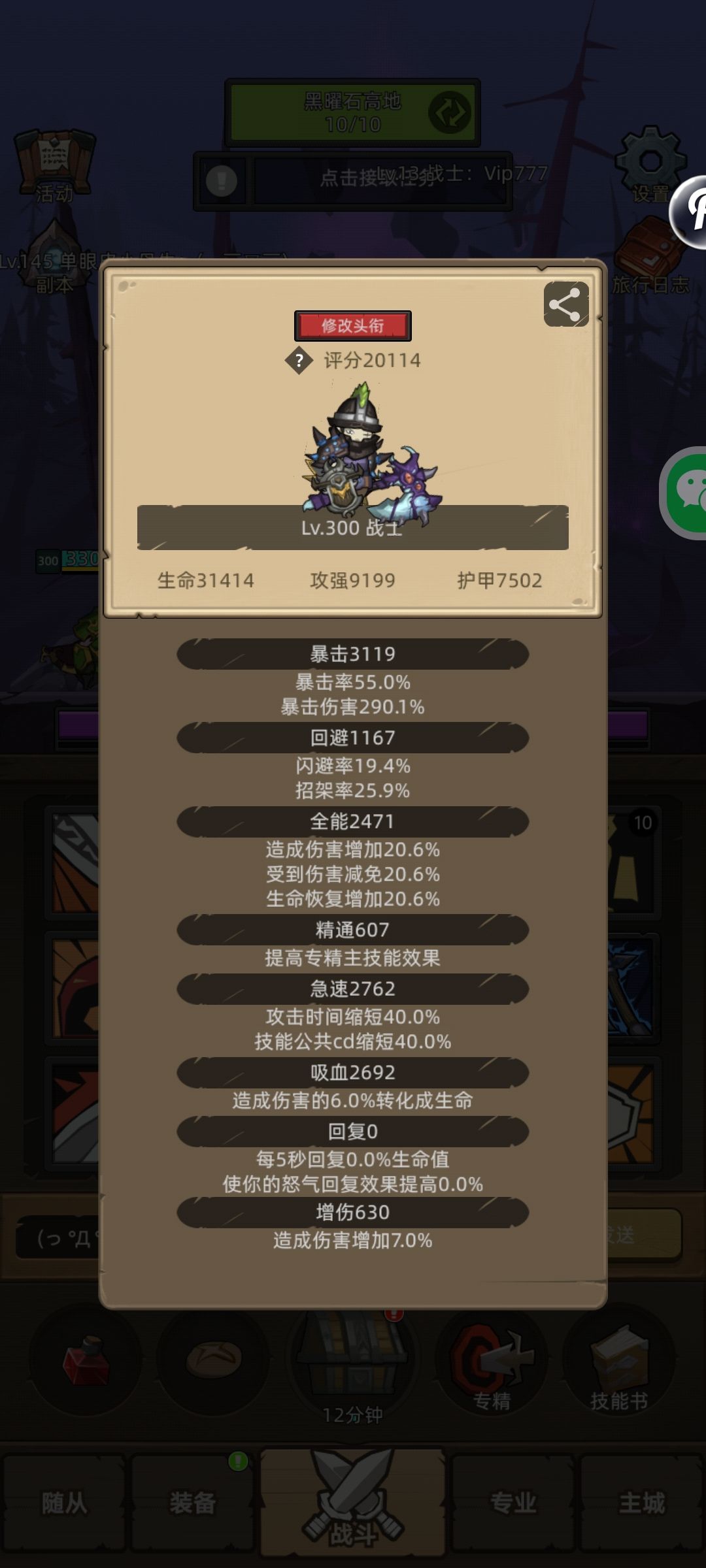 绑定 1