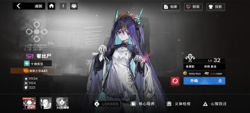 不用看强度榜，奢比尸拉满