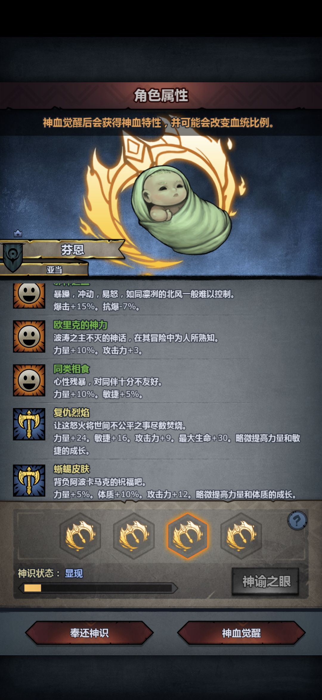 这两谁好,佬们 2