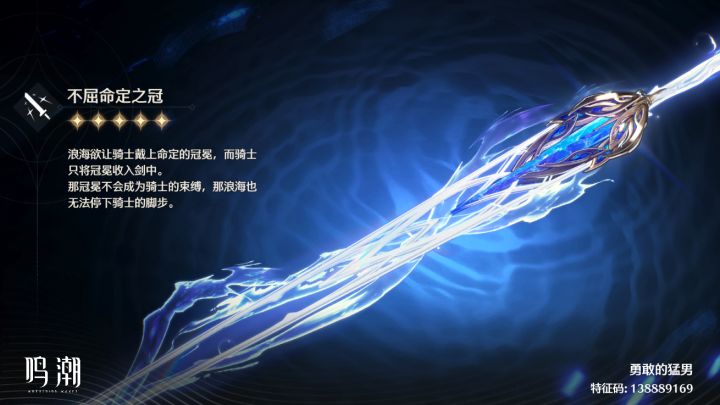 精灵专武太难出 70发截图