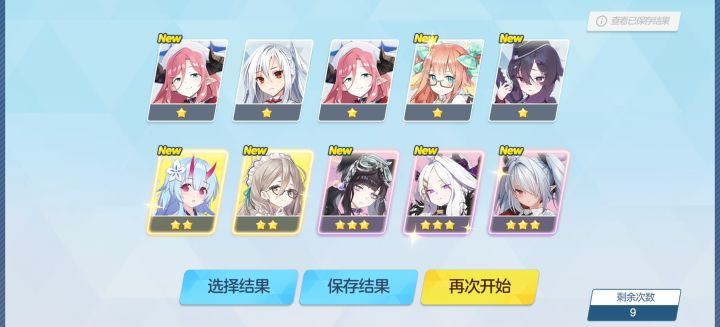 这游戏这么良心截图