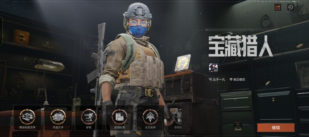 第三个大金 3