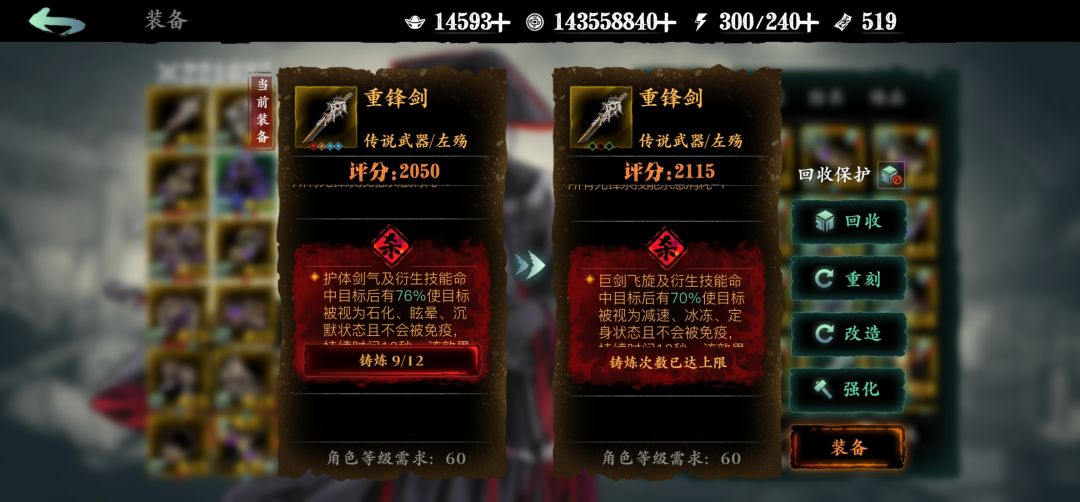 又混一周 2