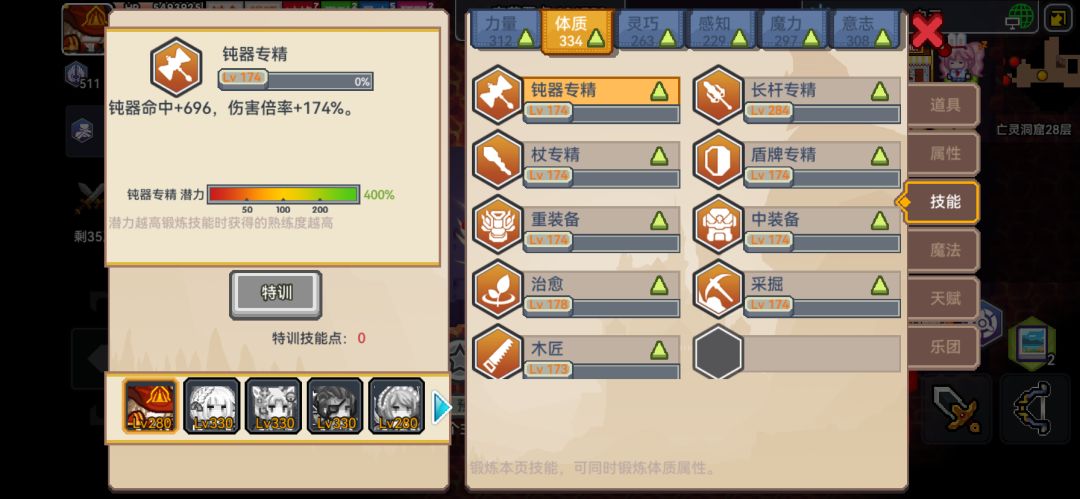 纪念破亿战斗力 4
