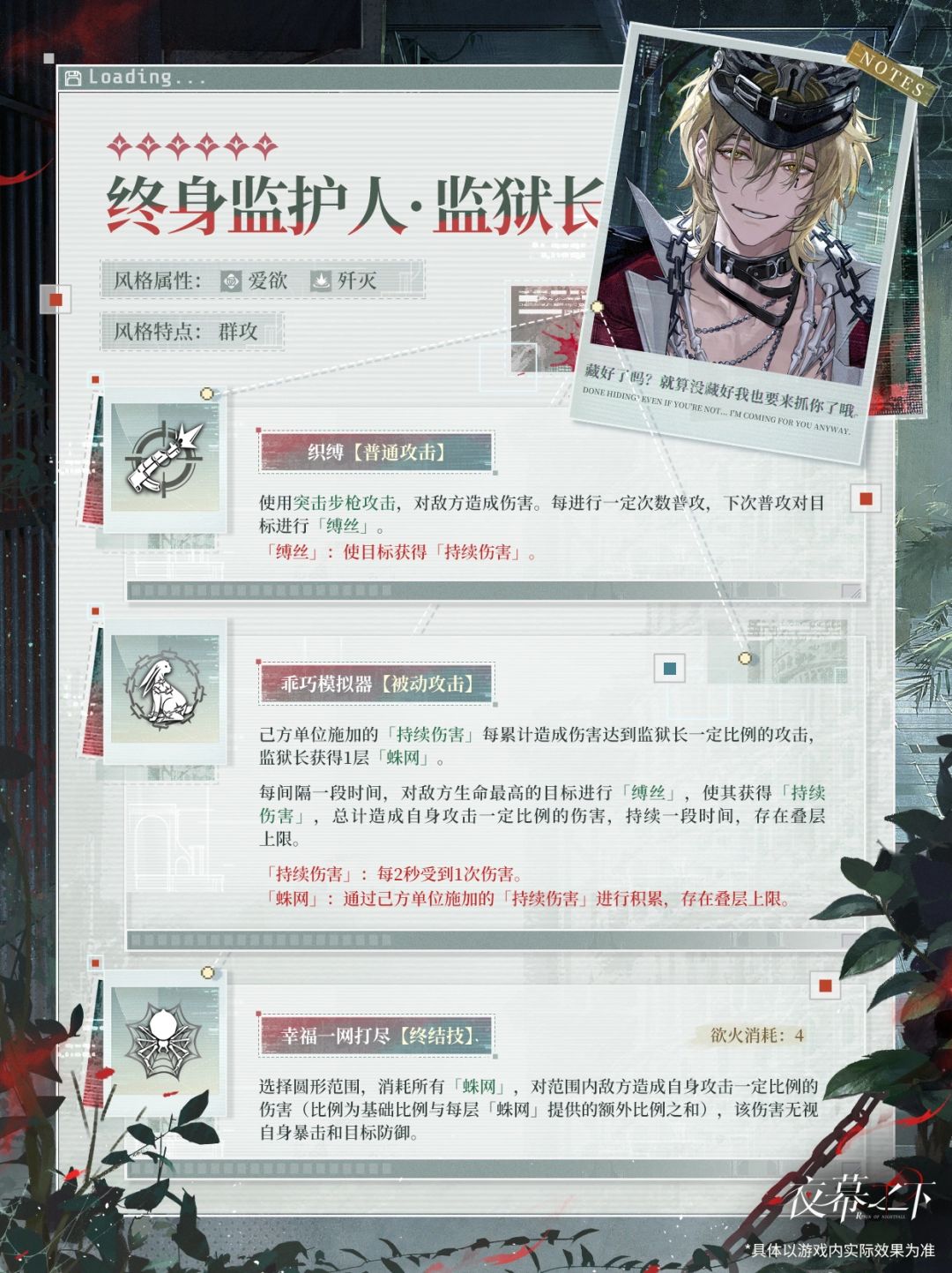 萌新福音 dot队核爆手 必抽 幽灵的队友来了 1