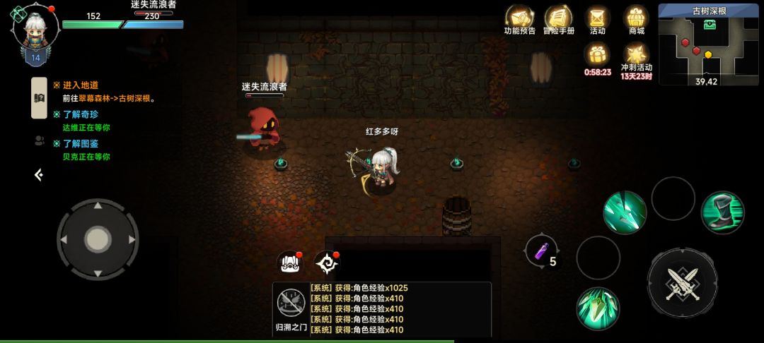 卡副本,主线完成不了了 1
