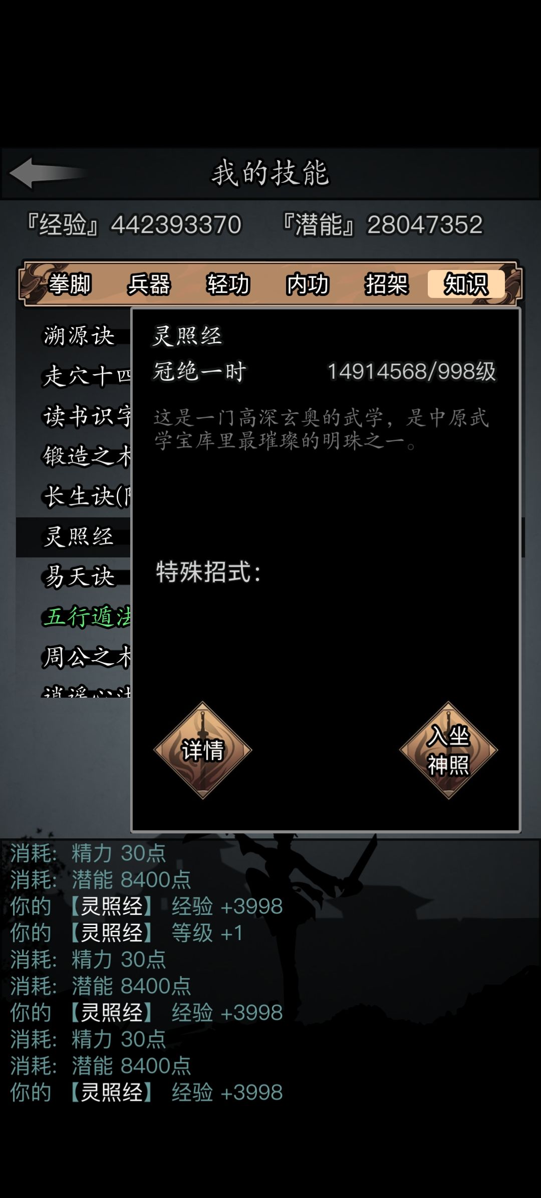 九百天签到打卡 2