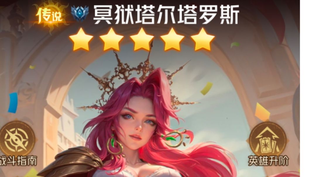 巨龙之光：冥界双雄之——典狱长保姆级攻略截图