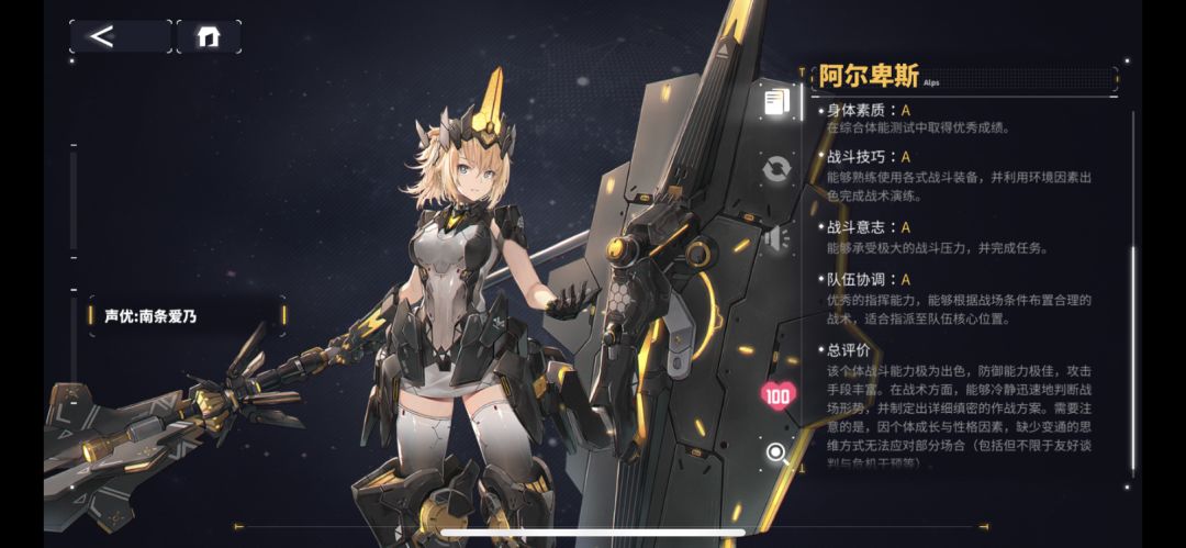 4A战神 2