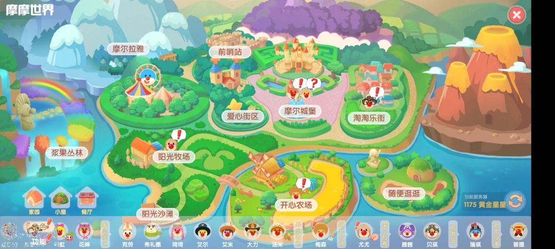 动态图片 2